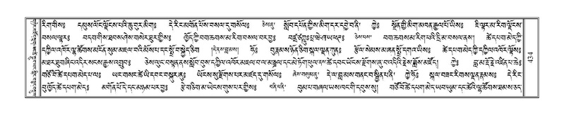 File:Terdzo-WA-031.pdf