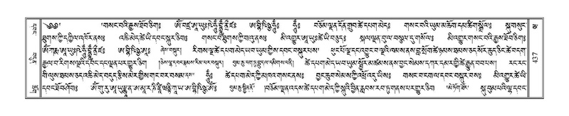 File:Terdzo-WA-031.pdf