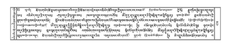 File:Terdzo-WA-031.pdf