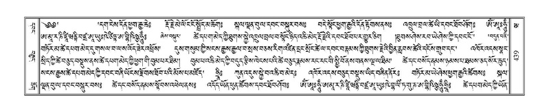 File:Terdzo-WA-031.pdf