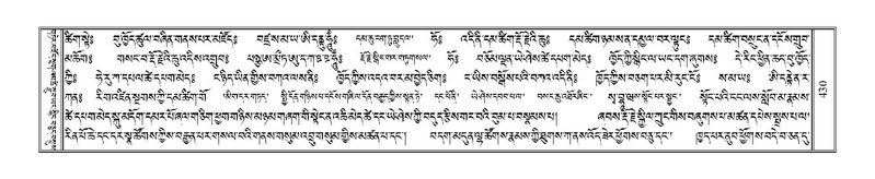 File:Terdzo-WA-031.pdf