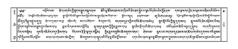 File:Terdzo-WA-031.pdf