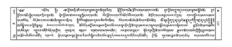 File:Terdzo-WA-031.pdf