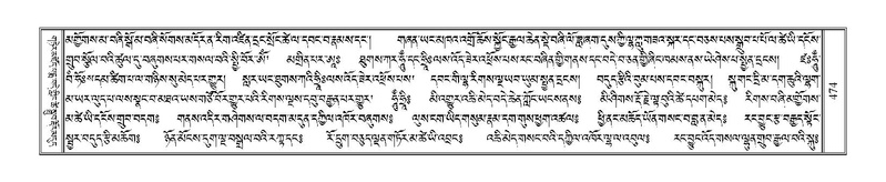 File:Terdzo-WA-035.pdf