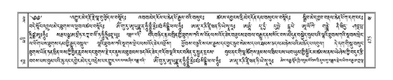 File:Terdzo-WA-035.pdf