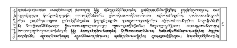 File:Terdzo-WA-035.pdf