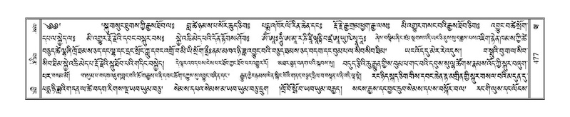 File:Terdzo-WA-035.pdf