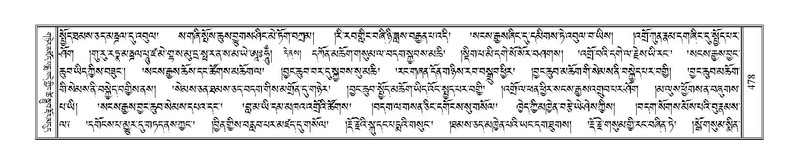 File:Terdzo-WA-035.pdf