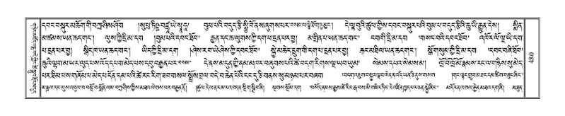 File:Terdzo-WA-035.pdf