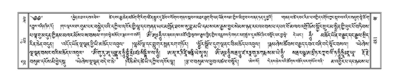 File:Terdzo-WA-035.pdf