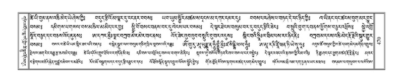 File:Terdzo-WA-035.pdf