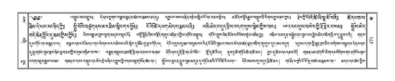 File:Terdzo-WA-035.pdf