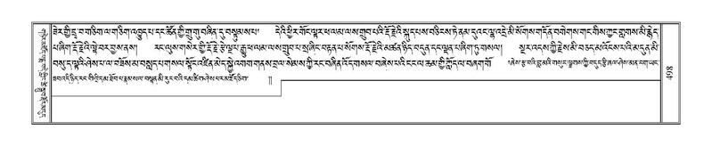 File:Terdzo-WA-036.pdf