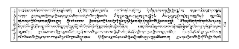 File:Terdzo-WA-037.pdf