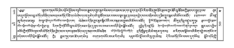 File:Terdzo-WA-037.pdf