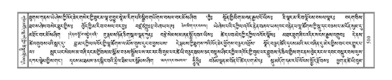 File:Terdzo-WA-037.pdf