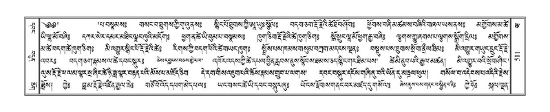 File:Terdzo-WA-037.pdf