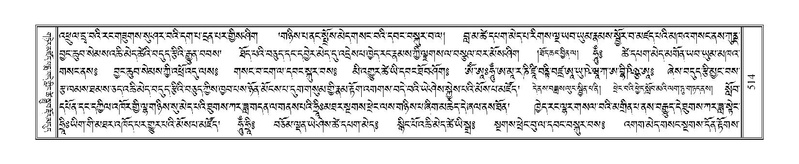 File:Terdzo-WA-037.pdf