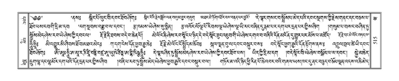 File:Terdzo-WA-037.pdf