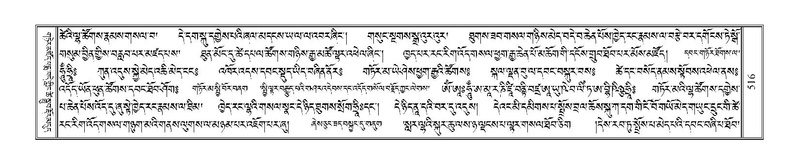 File:Terdzo-WA-037.pdf