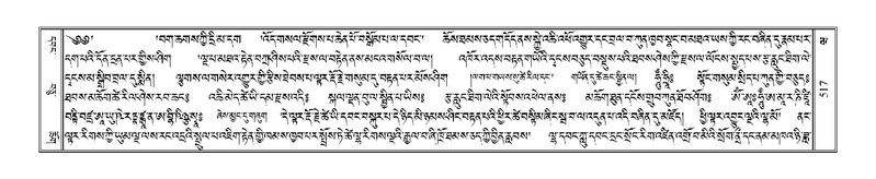 File:Terdzo-WA-037.pdf