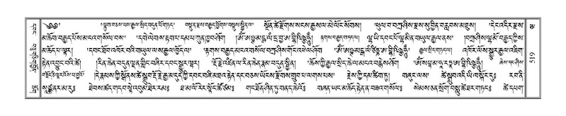 File:Terdzo-WA-037.pdf