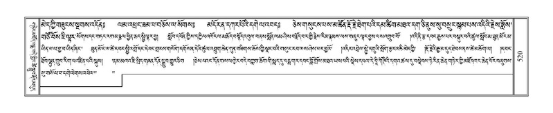 File:Terdzo-WA-037.pdf