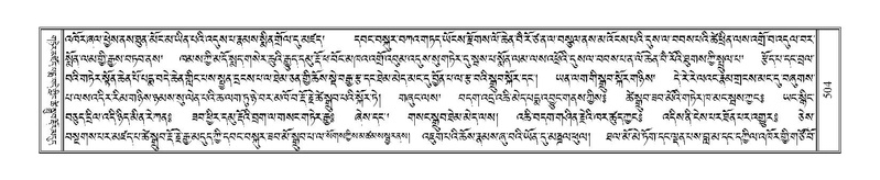 File:Terdzo-WA-037.pdf