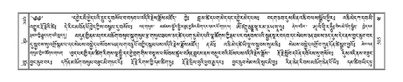 File:Terdzo-WA-037.pdf