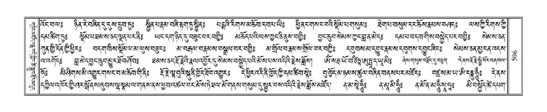 File:Terdzo-WA-037.pdf