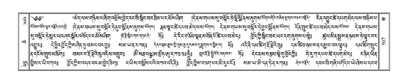 File:Terdzo-WA-037.pdf