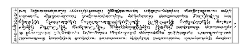 File:Terdzo-WA-038.pdf