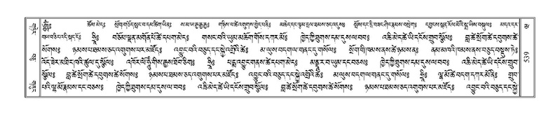 File:Terdzo-WA-038.pdf