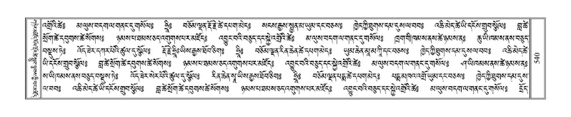 File:Terdzo-WA-038.pdf