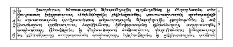 File:Terdzo-WA-038.pdf