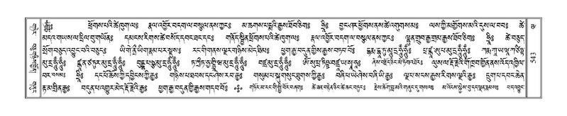 File:Terdzo-WA-038.pdf