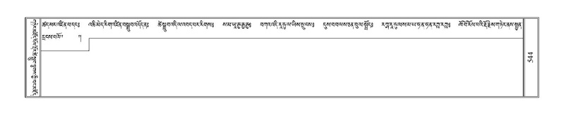 File:Terdzo-WA-038.pdf