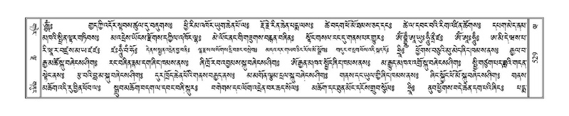 File:Terdzo-WA-038.pdf