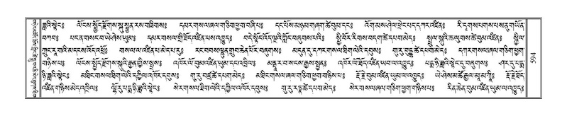 File:Terdzo-WA-043.pdf