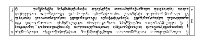 File:Terdzo-WA-043.pdf