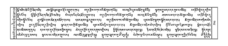 File:Terdzo-WA-043.pdf