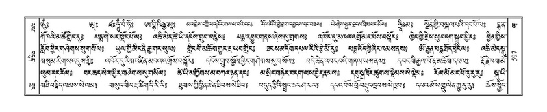 File:Terdzo-WA-043.pdf