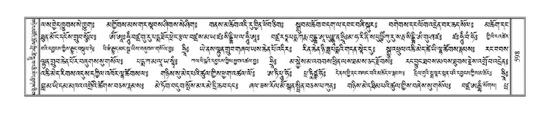 File:Terdzo-WA-043.pdf