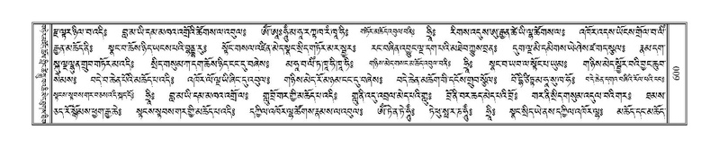 File:Terdzo-WA-043.pdf