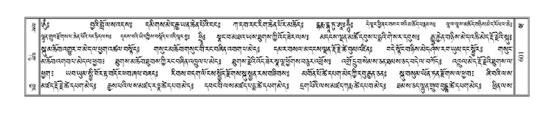 File:Terdzo-WA-043.pdf