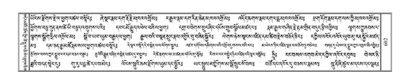 File:Terdzo-WA-043.pdf