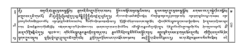 File:Terdzo-WA-043.pdf