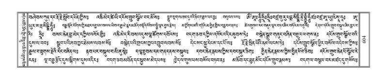 File:Terdzo-WA-043.pdf