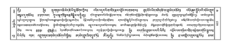 File:Terdzo-WA-043.pdf