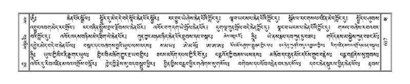 File:Terdzo-WA-043.pdf